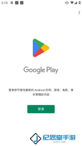 HiGoPlay