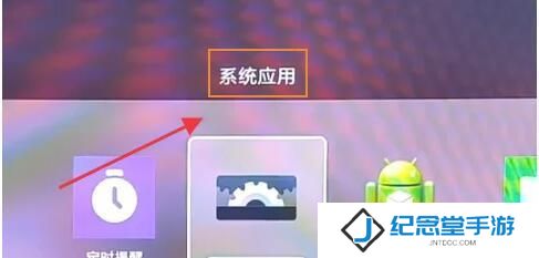 小米电视助手