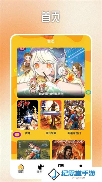b次元