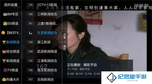 小鱼电视