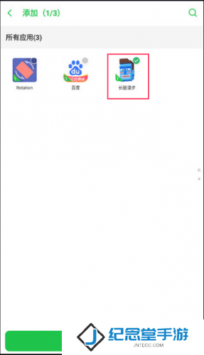 啸天框架
