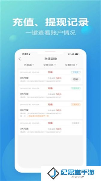 新款网