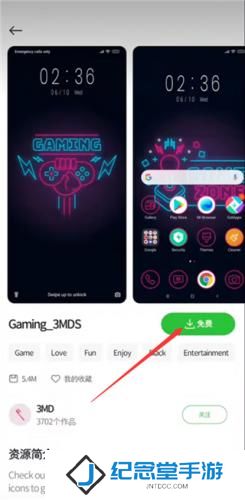 小米主题商店国际版