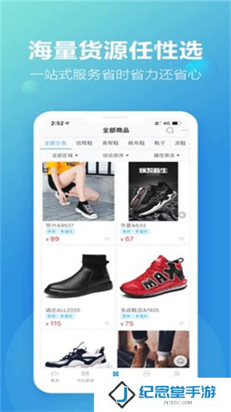 新款网