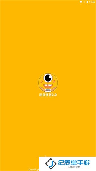 小雷游戏助手