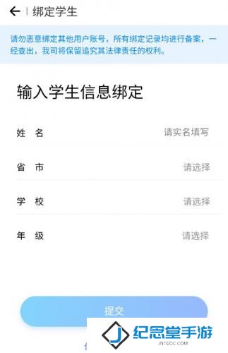 小七学伴