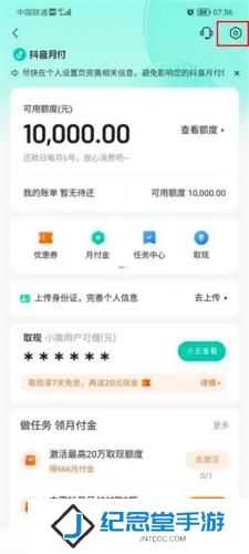 抖音旧版