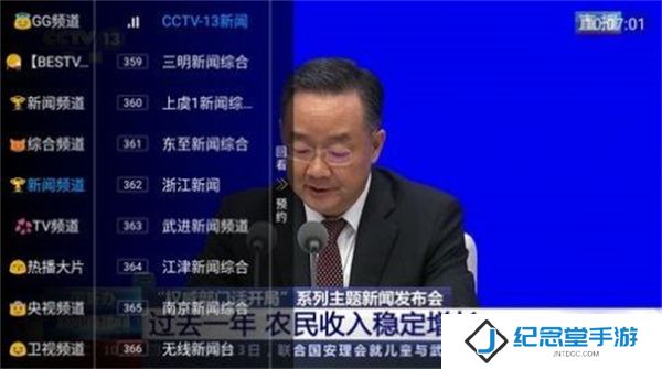小鱼电视