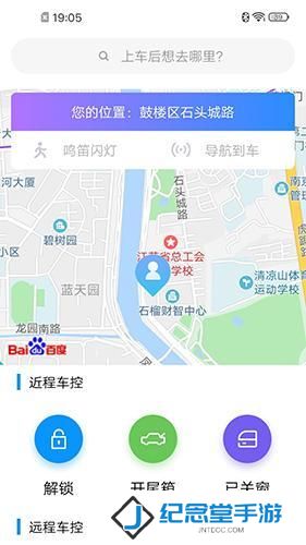 新宝骏