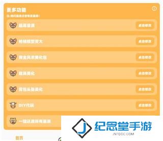 小雷游戏助手