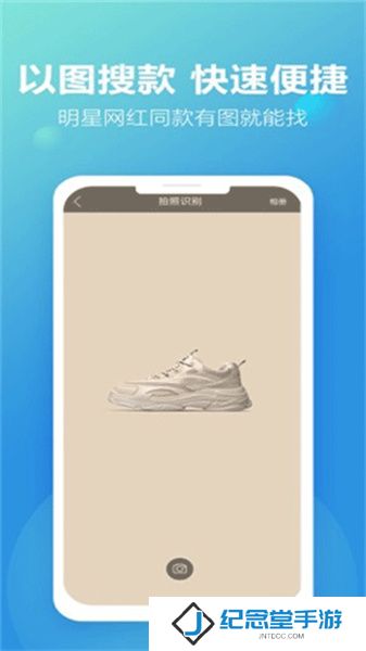 新款网