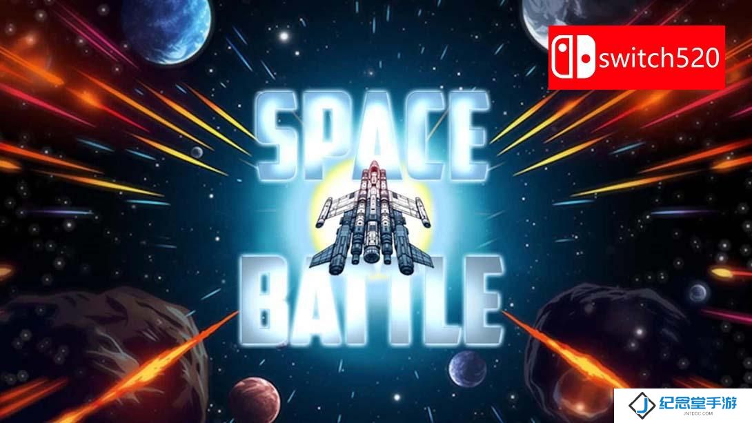 【美版】太空战斗 .Space Battle 中文_0