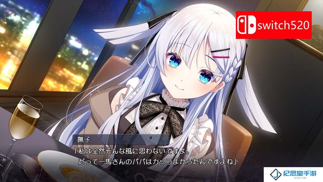 【日版】刹那绽放的恋之花火 .刹那にかける恋はなび 日语_3