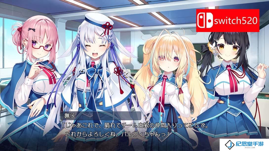 【日版】刹那绽放的恋之花火 .刹那にかける恋はなび 日语_2
