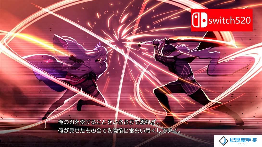 【日版】刹那绽放的恋之花火 .刹那にかける恋はなび 日语_5