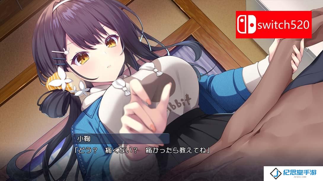 【日版】刹那绽放的恋之花火 .刹那にかける恋はなび 日语_4