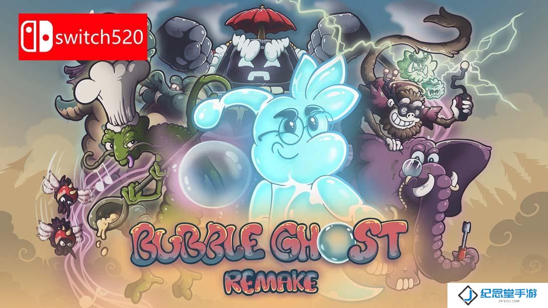 【美版】泡泡精灵 重制版 .Bubble Ghost Remake 中文_0
