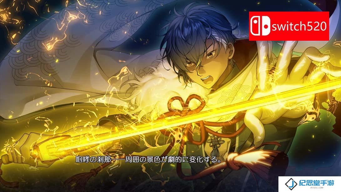 【日版】刹那绽放的恋之花火 .刹那にかける恋はなび 日语_6