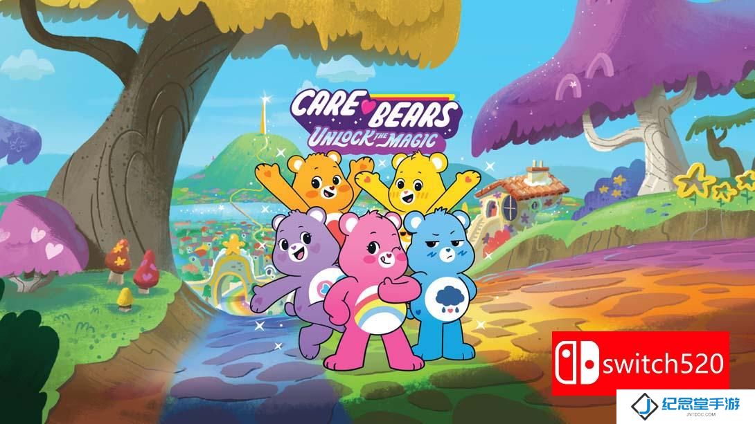 【美版】爱心熊：解锁魔法 .Care Bears: Unlock the Magic 中文_0