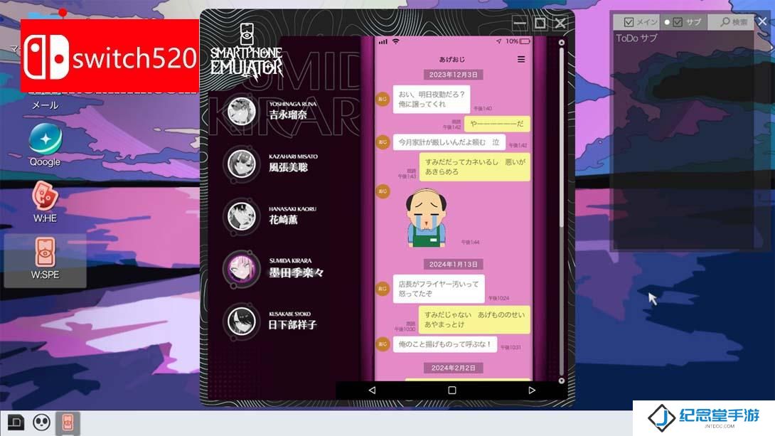 【日版】Project COLD 悬案,幻影 .Project COLD case,mirage 日语_1