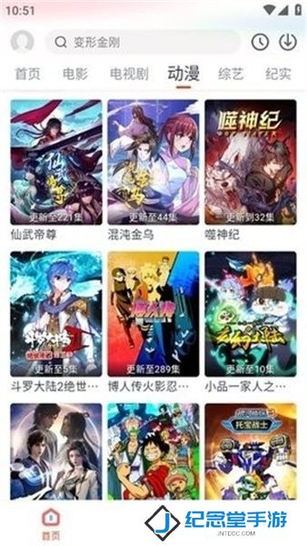 奇米影视