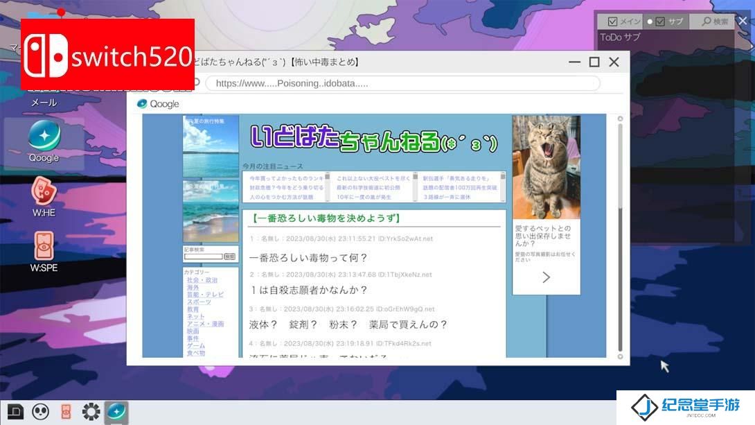 【日版】Project COLD 悬案,幻影 .Project COLD case,mirage 日语_5