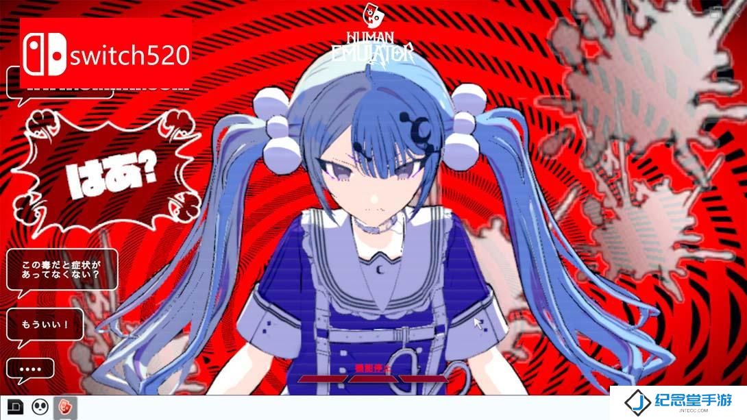 【日版】Project COLD 悬案,幻影 .Project COLD case,mirage 日语_4