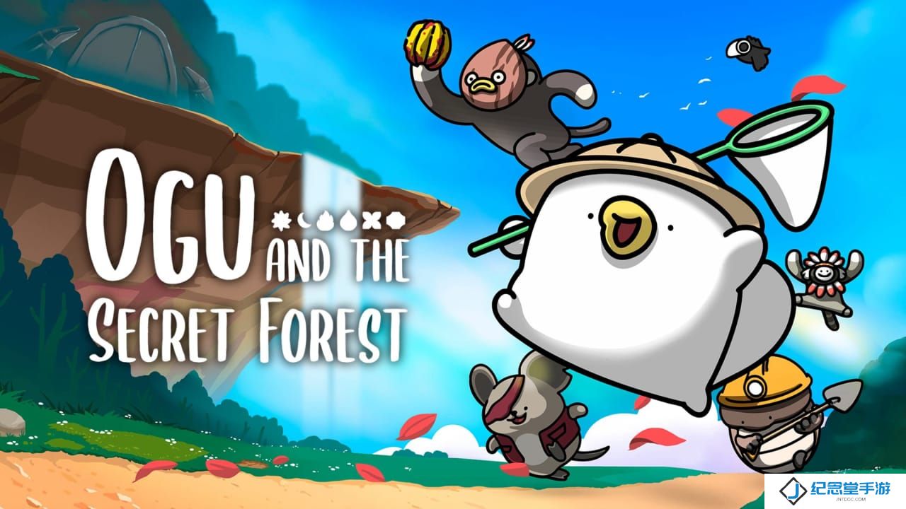奥咕与秘密森林丨Ogu and the Secret Forest_0