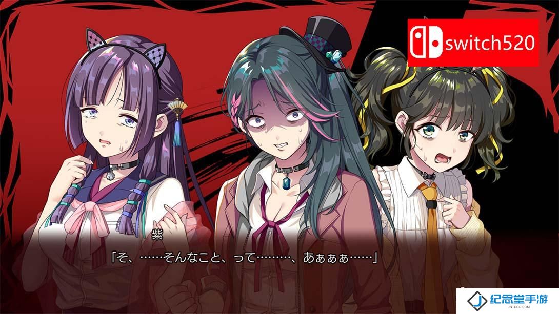 【日版】幻想牢狱的万花筒2 .幻想牢獄のカレイドスコープ2 日语_4