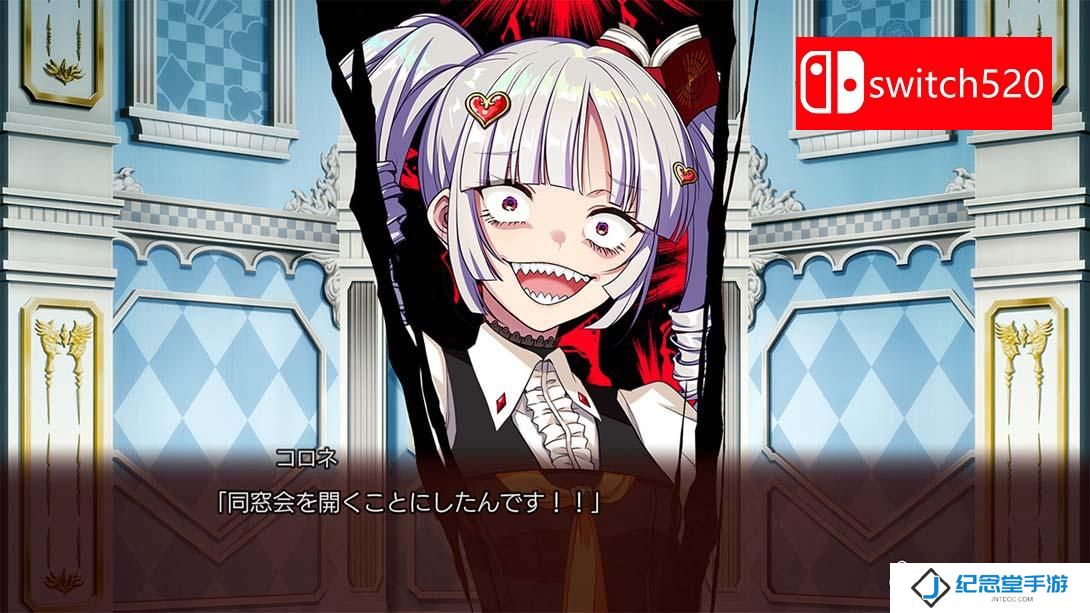 【日版】幻想牢狱的万花筒2 .幻想牢獄のカレイドスコープ2 日语_2
