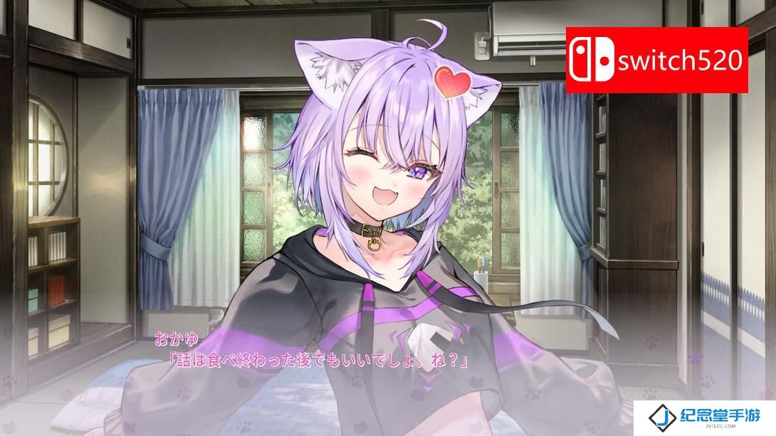 【日版】Okayu喵〜姆！ .おかゆにゅ～～む！ 日语_3
