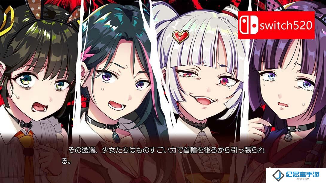 【日版】幻想牢狱的万花筒2 .幻想牢獄のカレイドスコープ2 日语_3