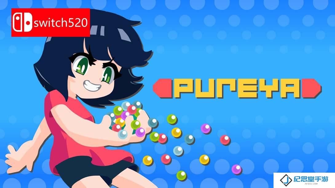 【日版】普利亚 .Pureya 中文_0