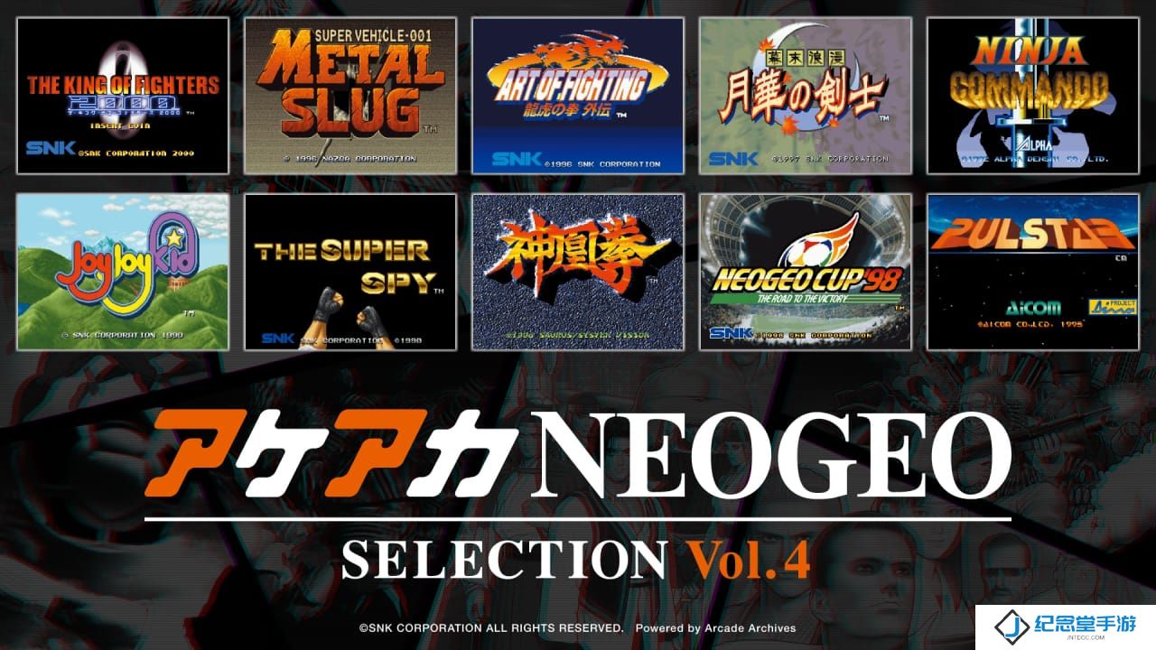 ACA NEOGEO精选集vol.4丨ACA NEOGEO SELECTION Vol.4_0