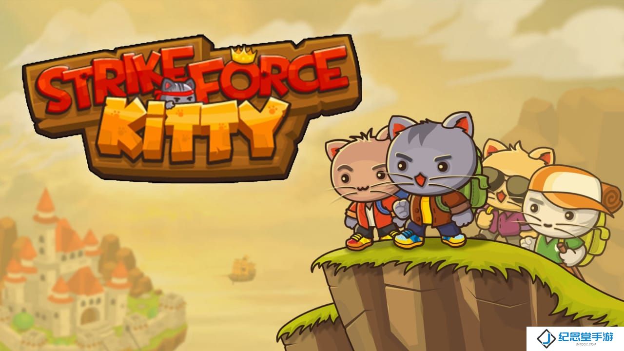 猫猫突击队丨Strike Force Kitty_0