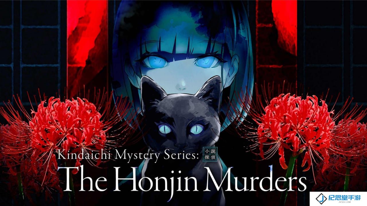 金田一耕助系列：本阵**事件丨Kindaichi Mystery Series: The Honjin Murders_0