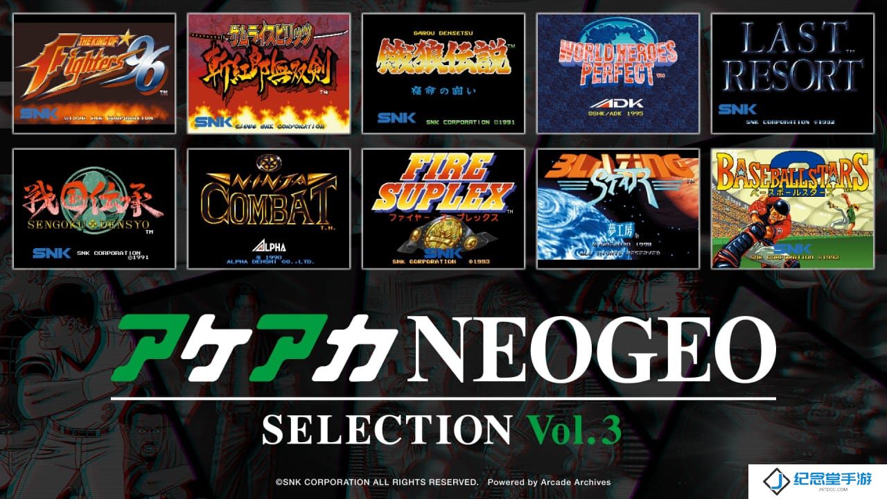 ACA NEOGEO精选集vol.3丨ACA NEOGEO SELECTION Vol.3_0