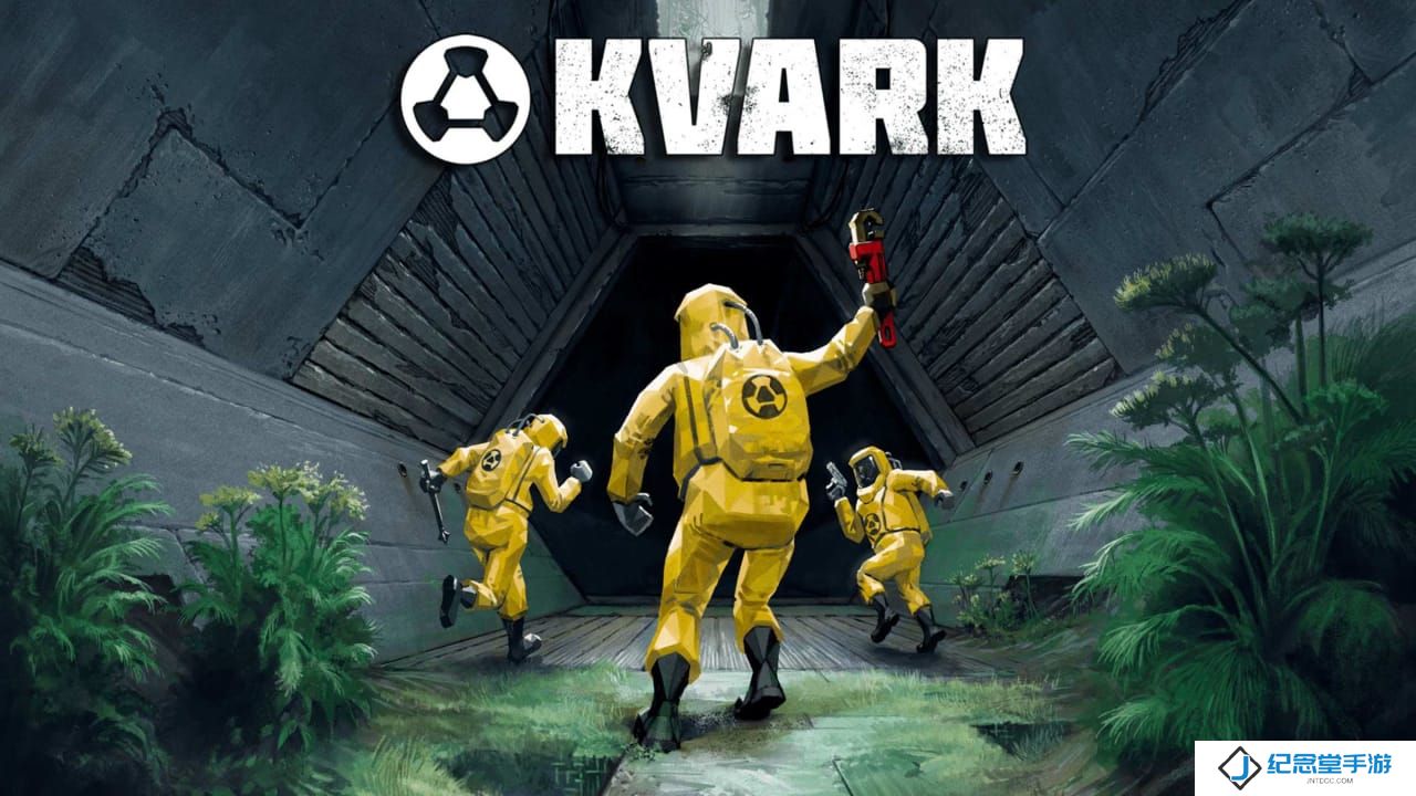 科瓦克丨Kvark_0