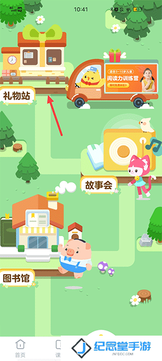 叫叫小作家