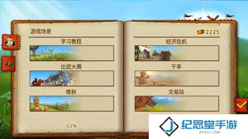 家园7新世界