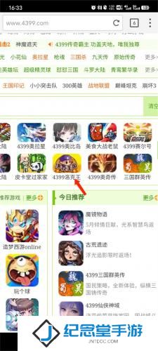 puffin浏览器安卓版
