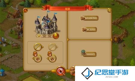 家园7中文版