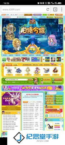 puffin浏览器安卓版