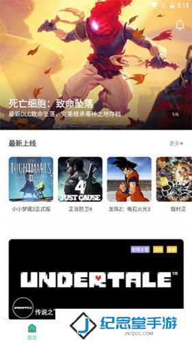 饺子云