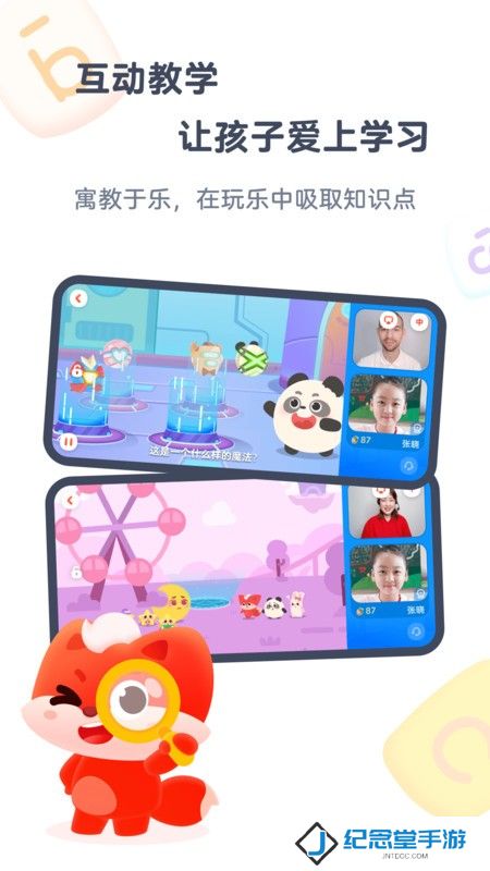 小狸启蒙