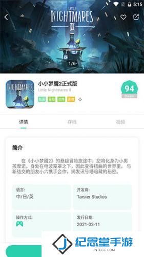 饺子云