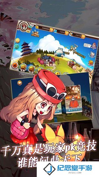 好多精灵果盘版