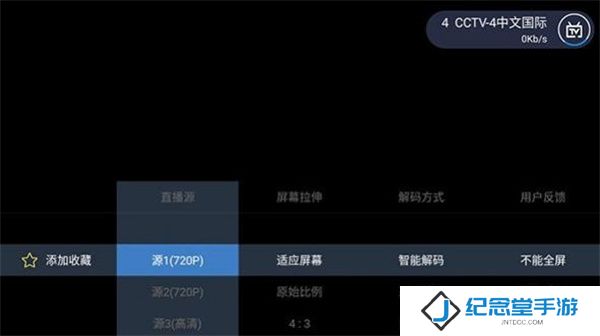 电视家升级版2025