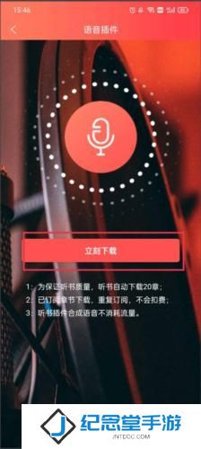 飞卢小说免费版