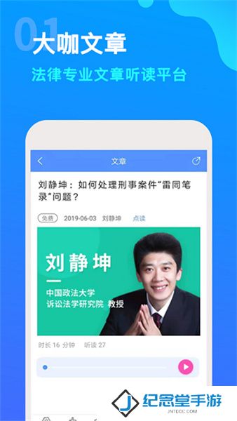 点睛网